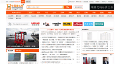 Desktop Screenshot of port-m.com